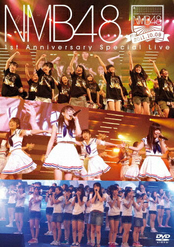 JAN 4571366486839 NMB48　1st　Anniversary　Special　Live/ＤＶＤ/YRBS-80008 株式会社よしもとミュージック CD・DVD 画像