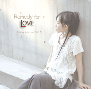 JAN 4571367170034 CD しほり / Remedy for LOVE Really Music (同)スタンドアップ CD・DVD 画像