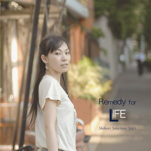 JAN 4571367170041 CD しほり / Remedy for LIFE Really Music (同)スタンドアップ CD・DVD 画像