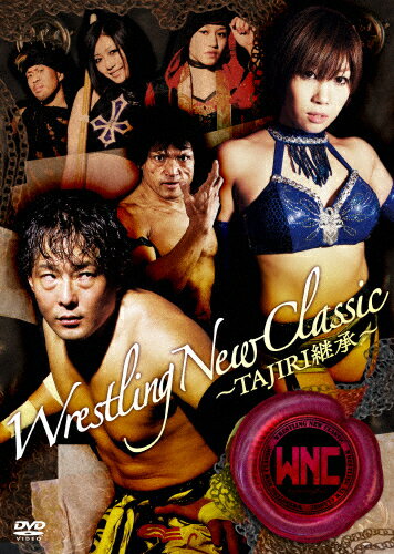 JAN 4571390733862 Wrestling　New　Classic　～TAJIRI継承～/ＤＶＤ/TCED-1957 TCエンタテインメント株式会社 CD・DVD 画像