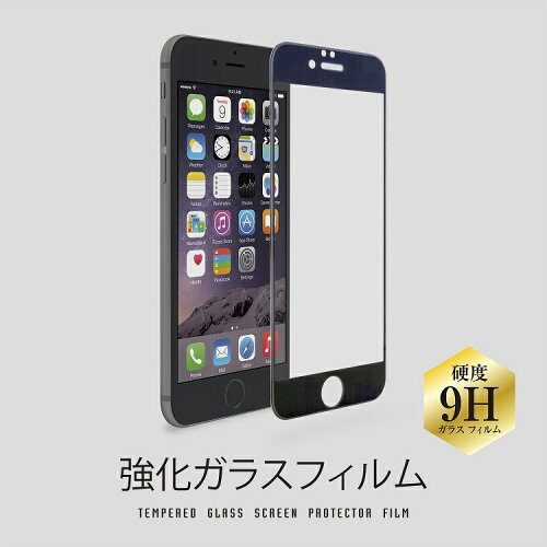 JAN 4571439450866 MUSASHI iPhone6 強化ガラスフィルム ブラック TGSGFIP6 BK 株式会社MUSASHI スマートフォン・タブレット 画像