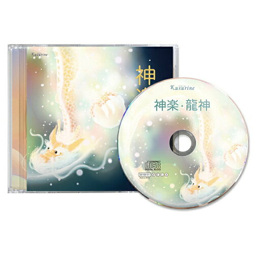 JAN 4571447634111 CD 神楽・龍神 株式会社ユニカ CD・DVD 画像