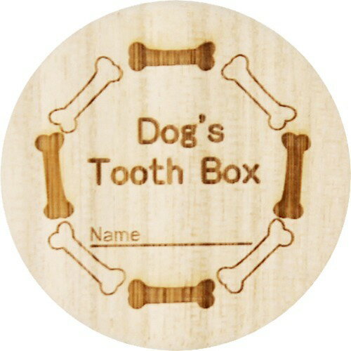JAN 4571449800118 犬用（小型犬）桐製乳歯ケース ボーン 株式会社ビーグラッド ペット・ペットグッズ 画像