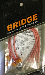 JAN 4571492701059 HY-4B BRIDGE ミニ平型ヒューズ電源 5A 株式会社ブリッジ 車用品・バイク用品 画像