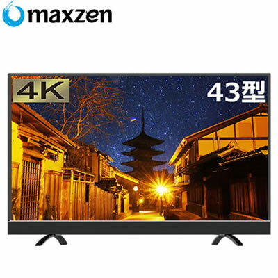 JAN 4571495430314 maxzen 43V型 地上 BS 110度CSデジタル 4K対応液晶テレビ JU43SK03 43.0インチ マクスゼン株式会社 TV・オーディオ・カメラ 画像