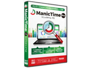 JAN 4571501380091 LIFEBOAT ManicTime Pro シングルライセンス版 株式会社ライフボート パソコン・周辺機器 画像