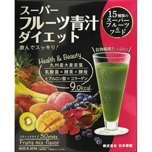 JAN 4573142070102 スーパーフルーツ青汁ダイエット(30包) 株式会社日本薬健 ダイエット・健康 画像