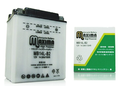 JAN 4573199070445 マキシマ 開放型バッテリー MB14L-B2 有限会社ライズコーポレーション 車用品・バイク用品 画像