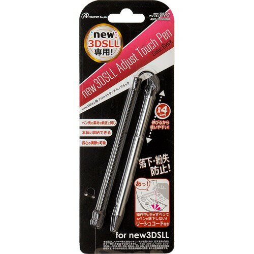 JAN 4573201410337 ニュー 3DS LL用 ニューアジャストタッチペンLL ブラック ANS-3D079BK(1コ入) アンサー株式会社 テレビゲーム 画像