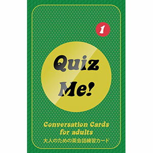 JAN 4573205120249 英語教材 Quiz Me Conversation Cards for Adults Level 1 Pack 1 カードゲーム 英語クイズ 株式会社ドリームブロッサム サービス・リフォーム 画像