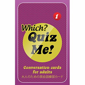 JAN 4573205120263 英語教材 Quiz Me Which- Conversation Cards for Adults Pack 1 カードゲーム 英語クイズ 株式会社ドリームブロッサム サービス・リフォーム 画像