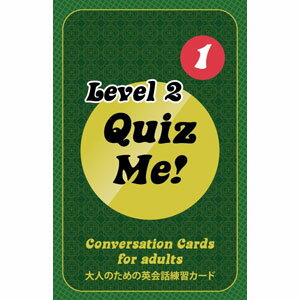 JAN 4573205120447 英語教材 Quiz Me Conversation Cards for Adults Level 2 Pack 1 カードゲーム 英語クイズ 株式会社ドリームブロッサム サービス・リフォーム 画像
