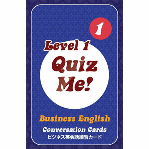 JAN 4573205120454 英語教材 Quiz Me Business English Level 1 Pack 1 カードゲーム 英語クイズ 株式会社ドリームブロッサム サービス・リフォーム 画像
