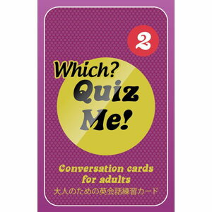 JAN 4573205120461 英語教材 Quiz Me Which- Conversation Cards for Adults Pack 2 カードゲーム 英語クイズ 株式会社ドリームブロッサム サービス・リフォーム 画像