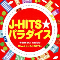 JAN 4573213590126 CD  J-HITS パラダイス Mixed by DJ ROYAL/オムニバス 12ApostLES CD・DVD 画像