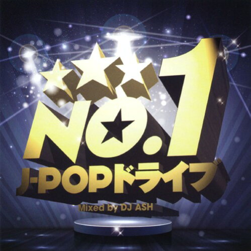 JAN 4573213590133 インディーズ オムニバス： No.1 J-POP ドライブ Mixed by DJ ASH 12ApostLES CD・DVD 画像