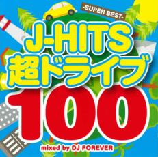 JAN 4573213590799 インディーズ オムニバス:J-HITS超ドライブ100 mixed by DJ FOREVER 12ApostLES CD・DVD 画像