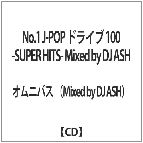 JAN 4573213590928 インディーズ オムニバス:No.1 J-POP ドライブ100 SUPER HITS 12ApostLES CD・DVD 画像