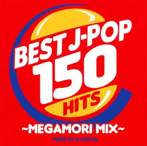 JAN 4573213590959 インディーズ オムニバス:BEST J-POP 150-MEGAMORI MIX- 12ApostLES CD・DVD 画像
