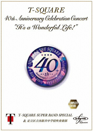 JAN 4573221580300 40th　Anniversary　Celebration　Concert“It’s　a　Wonderful　Life！”Complete　Edition/ＤＶＤ/OLBL-70011 株式会社ティースクエア・ミュージックエンタテインメント CD・DVD 画像