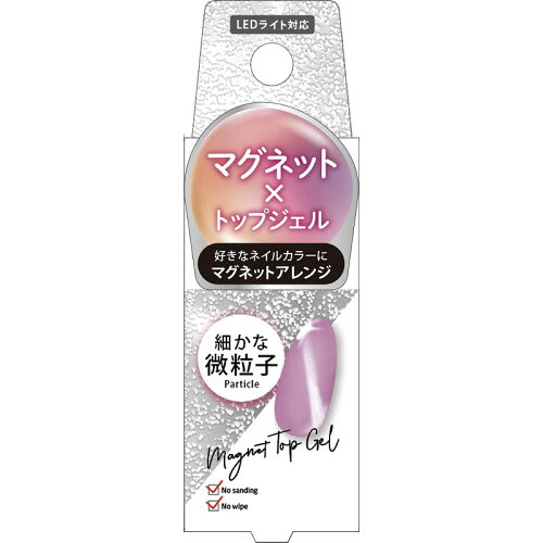JAN 4573225286383 STジェリス 微粒子マグネットトップジェル 株式会社スターラボコスメティックス 美容・コスメ・香水 画像