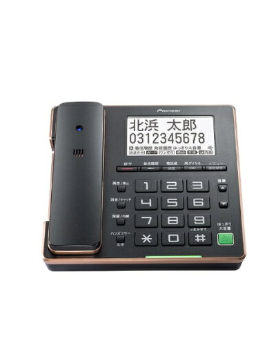 JAN 4573243091563 Pioneer はっきり大音量 デジタルコードレス留守番電話機 TF-FA75S(B) オンキヨーホームエンターテイメント株式会社 家電 画像