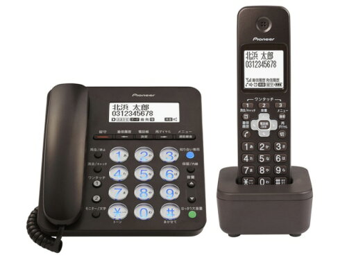 JAN 4573243092546 Pioneer デジタルコードレス留守番電話機 子機1台付 TF-SA36S(BR) オンキヨーホームエンターテイメント株式会社 家電 画像