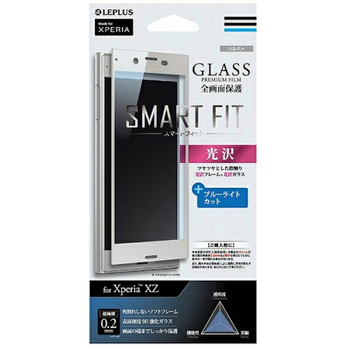 JAN 4573267246697 LEPLUS ガラスフィルム LP-XPXZFGGBSV 株式会社MSソリューションズ スマートフォン・タブレット 画像