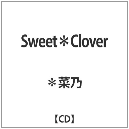 JAN 4573317410054 Sweet＊Clover/CD/DTCD-003 CD・DVD 画像