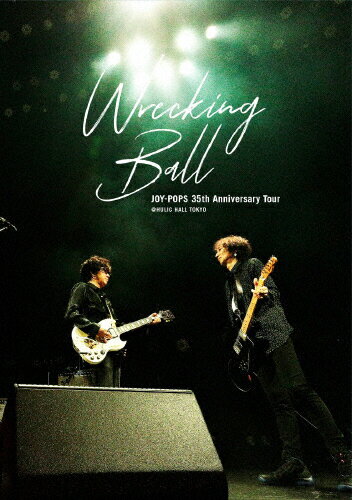 JAN 4573471790399 JOY-POPS　35th　Anniversary　Tour“Wrecking　Ball”＠HULIC　HALL　TOKYO/ＤＶＤ/LNBM-1264 株式会社ローソンエンタテインメント CD・DVD 画像