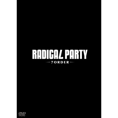 JAN 4573478609823 「RADICAL　PARTY　-7ORDER-」DVD/ＤＶＤ/NPDV-2008 株式会社ネルケプランニング CD・DVD 画像