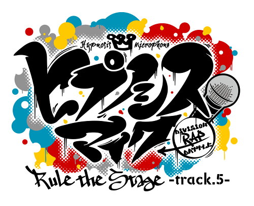JAN 4573478637994 ヒプノシスマイク-Division Rap Battle- Rule the Stage -track.5-: ビジュアルブック 株式会社ネルケプランニング 本・雑誌・コミック 画像