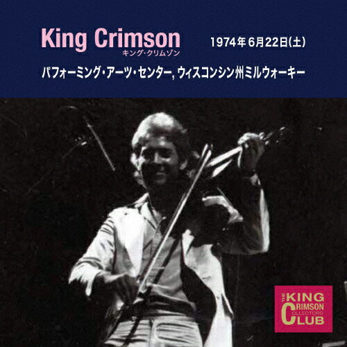 JAN 4573529190027 King Crimson キングクリムゾン / 1974-06-22 Performing Arts Centre, Milwaukee, WI WOWOWエンタテインメント株式会社 CD・DVD 画像