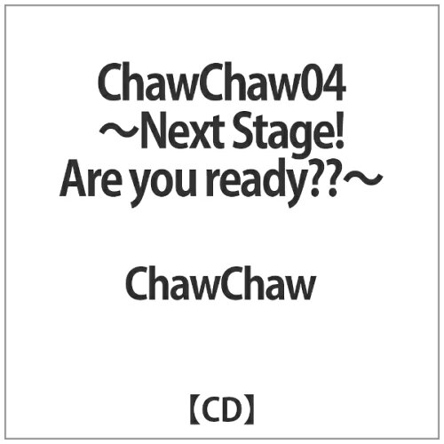 JAN 4580074920047 ChawChaw04～Next Stage！Are you ready？？～/CD/BACOAS-0004 株式会社ファンタジア CD・DVD 画像
