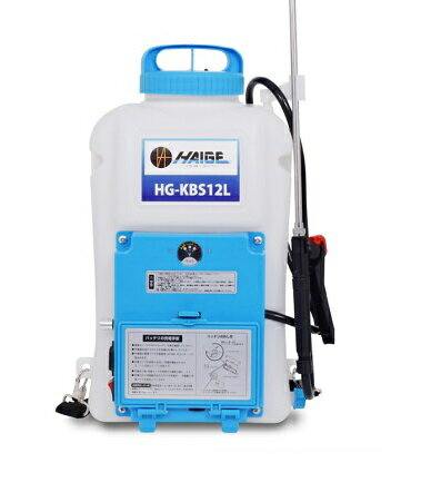 JAN 4580091132348 HAIGE 電動噴霧器 HG-KBS12L 12L ハイガー・HAIGE産業株式会社 花・ガーデン・DIY 画像