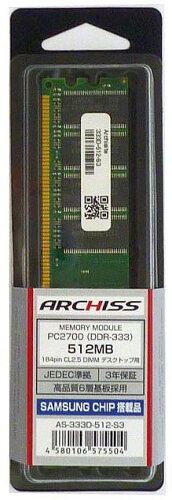 JAN 4580106575504 ARCHISITE DIMMメモリー AS-333D-512-S3 株式会社アーキサイト パソコン・周辺機器 画像