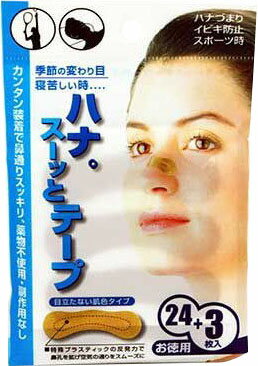 JAN 4580107350018 ハナスーッとテープ 目立たない肌色タイプ 鼻テープ お徳用 24+ り  t  有限会社オブジィー ダイエット・健康 画像