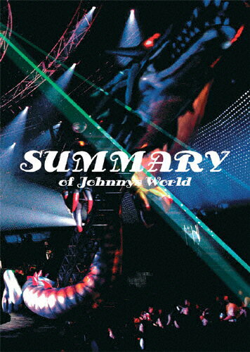 JAN 4580117620385 SUMMARY　of　Johnnys　World/ＤＶＤ/JABA-5007 株式会社ジェイ・ストーム CD・DVD 画像