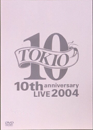 JAN 4580117621955 TOKIO　10th　anniversary　LIVE　2004/ＤＶＤ/JABA-5053 株式会社ジェイ・ストーム CD・DVD 画像