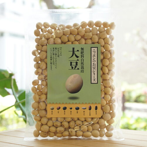 JAN 4580123960598 無肥料自然栽培豆 大豆  り 有限会社サン・スマイル 食品 画像
