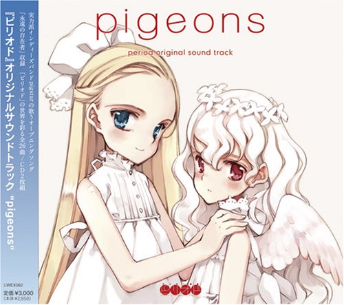 JAN 4580128920627 pigeons ピリオド オリジナルサウンドトラック/ ゲーム 株式会社モノクローマ CD・DVD 画像