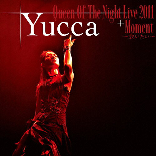 JAN 4580138780419 Queen　Of　The　Night　Live　2011＋Moment～会いたい～/ＣＤ/EDCE-1012 江戸屋株式会社 CD・DVD 画像
