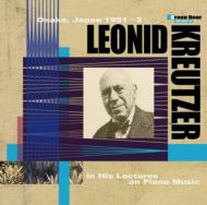 JAN 4580139520113 Leonid Kreutzer In His Lectures On Piano Music 有限会社グリーンドア音楽出版 CD・DVD 画像