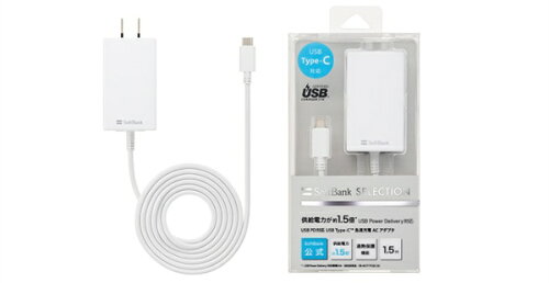 JAN 4580152975235 SoftBank ケーブル一体型AC充電器 USB PD対応 3A SB-AC19-TCPD SB C&S株式会社 スマートフォン・タブレット 画像