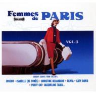 JAN 4580159650128 Femmes De Paris Vol. 3 ピクシーズ・プロダクション CD・DVD 画像