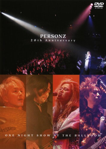 JAN 4580187720244 ～PERSONZ 20th Anniversary～ONE NIGHT SHOW AT THE BALLROOM/DVD/JPBP-14201 ドリームタイムエンタテインメント株式会社 CD・DVD 画像