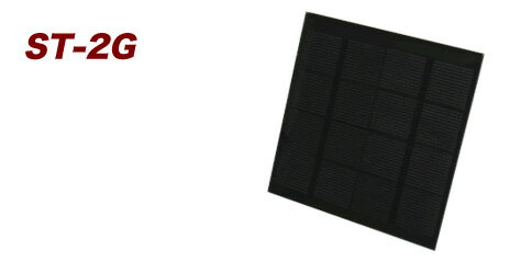 JAN 4580190911080 電菱製独立型単結晶フレームレス太陽電池モジュール ST-2G 株式会社電菱 家電 画像