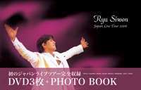 JAN 4580192680083 リュ・シウォン　ジャパン・ライブ・ツアー2006/ＤＶＤ/JIRV-0009 株式会社アービング CD・DVD 画像