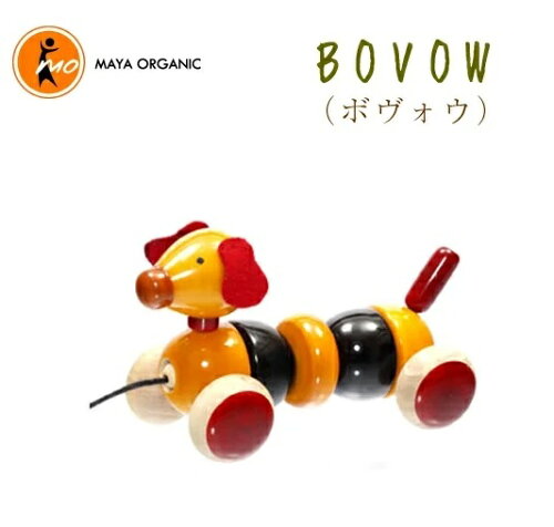 JAN 4580216823137 BOVOW（ボヴォウ）　MAYA ORGANIC（マヤオーガニック）インドのフェアトレード玩具 株式会社CAST JAPAN おもちゃ 画像