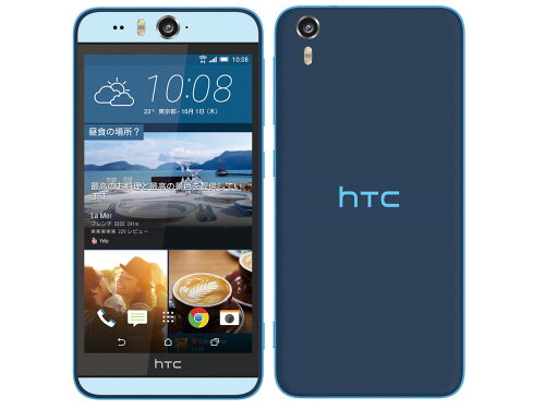 JAN 4580226631319 HTC DESIRE-EYE-BL HTC NIPPON株式会社 スマートフォン・タブレット 画像